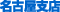 ���É��x�X