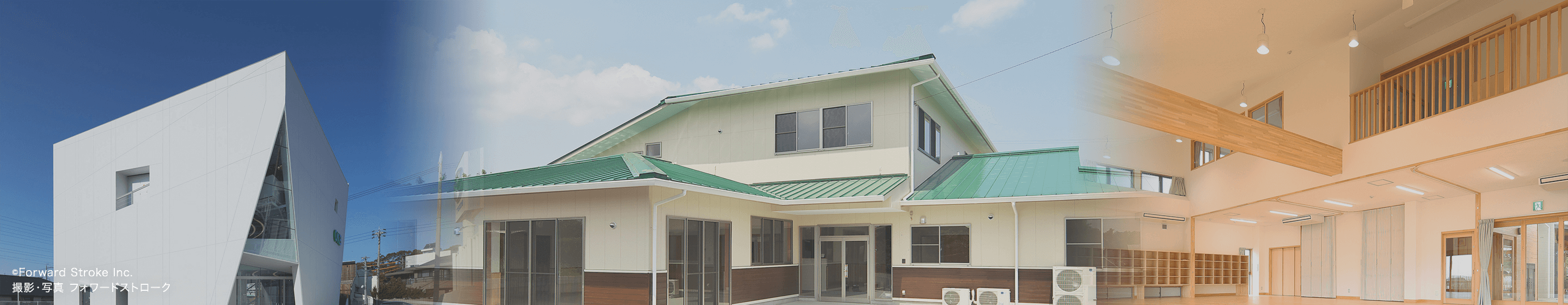 医療・福祉施設施工例