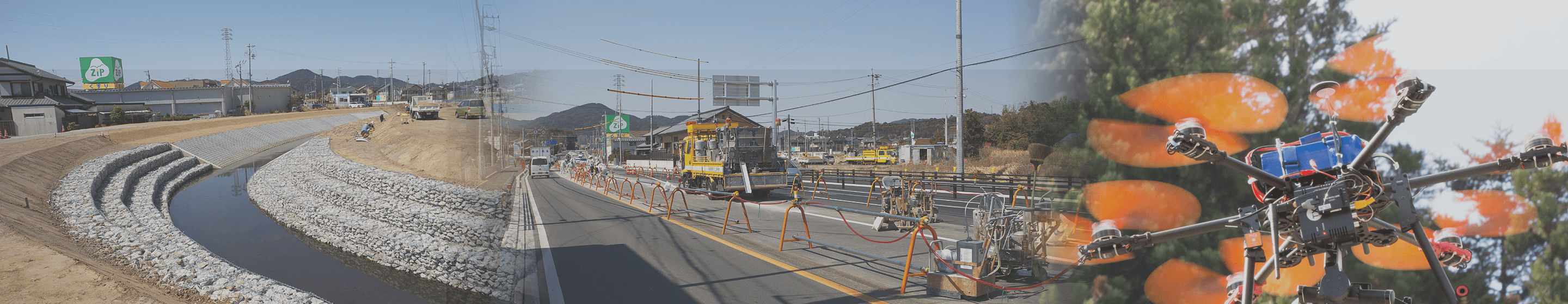 i-Construction