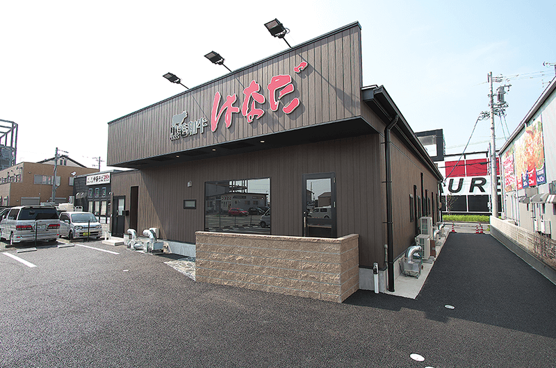 黒毛和牛専門店　焼肉はなだ