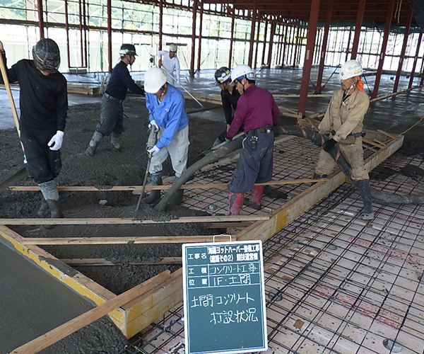 海陽ヨットハーバー整備工事　土間コンクリート打設1