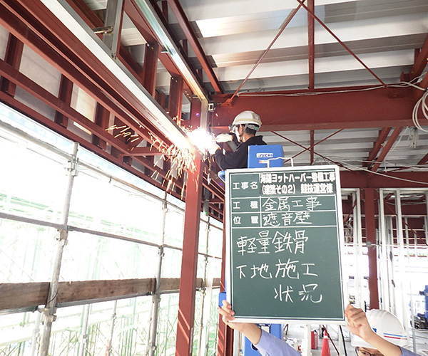 海陽ヨットハーバー整備工事　金属工事1