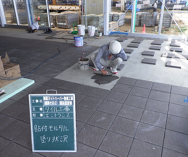 海陽ヨットハーバー整備工事 タイル工事2