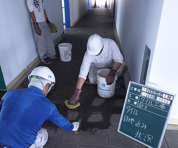 海陽ヨットハーバー整備工事 タイル工事3
