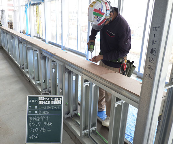 海陽ヨットハーバー整備工事 木工事1