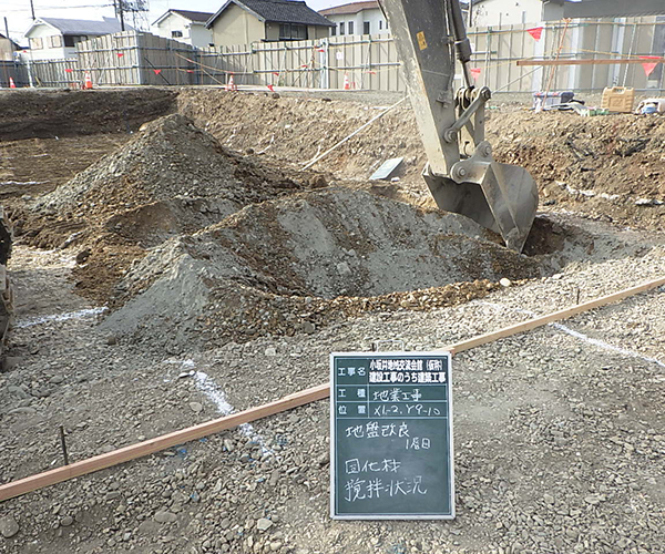 小坂井地域交流会館（仮称）建設工事のうち建築工事【地盤工事】1
