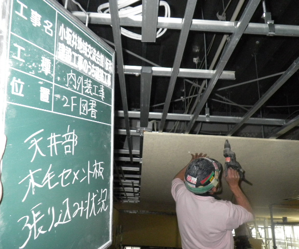 小坂井地域交流会館(仮称)建設工事のうち建築工事2