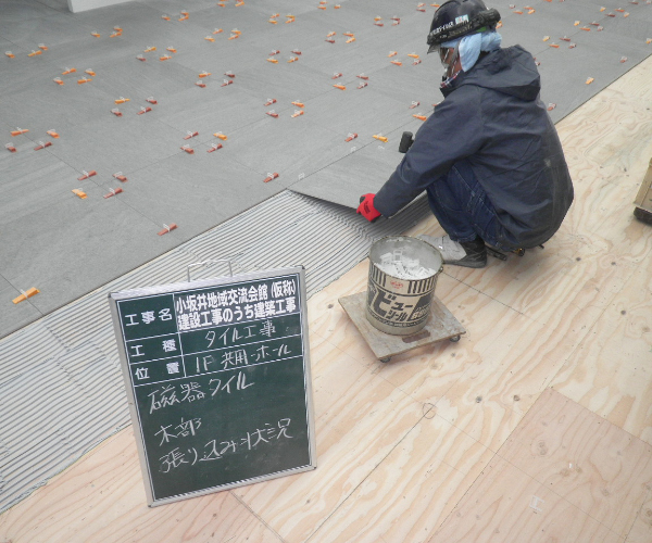 小坂井地域交流会館(仮称)建設工事のうち建築工事1