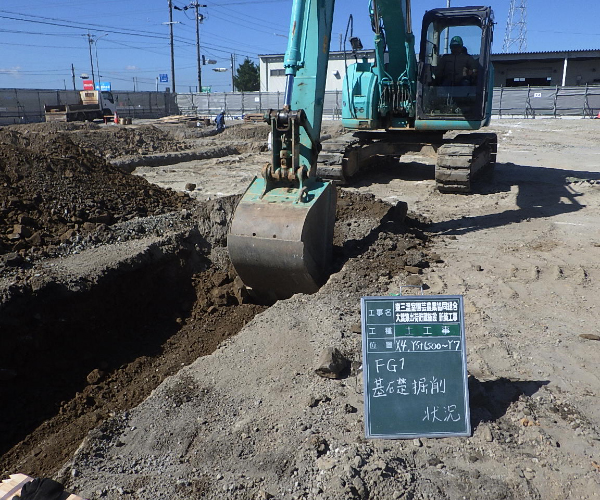 工事名:東三温室園芸農業協同組合 大葉集出荷貯蔵施設 建屋新築工事1