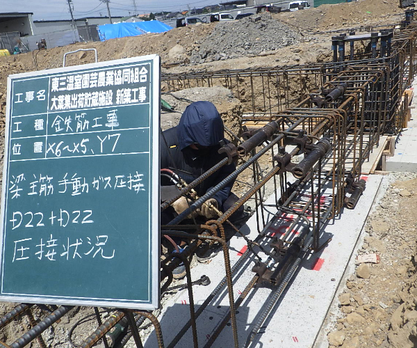 工事名:東三温室園芸農業協同組合 大葉集出荷貯蔵施設 建屋新築工事2