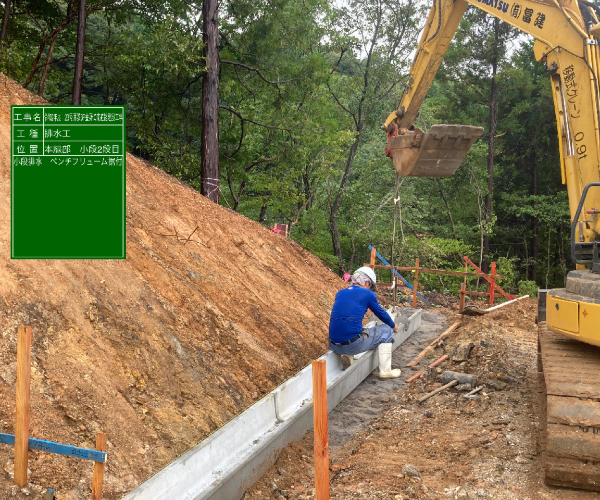 令和2年度　23号蒲郡BP金野IC東道路建設工事②3