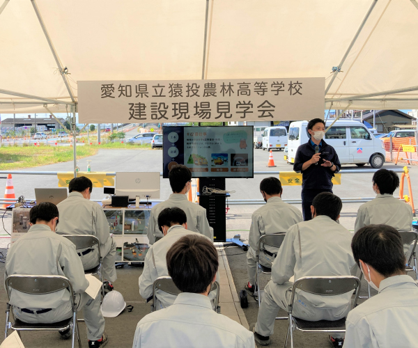 愛知県立猿投農林高等学校　現場見学会を開催1