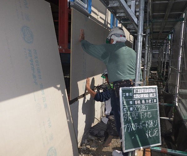 工事名:東三温室園芸農業協同組合 大葉集出荷貯蔵施設 建屋新築工事1
