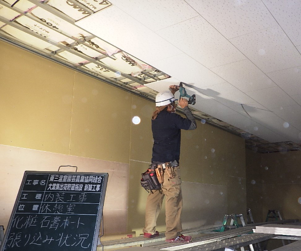 工事名:東三温室園芸農業協同組合 大葉集出荷貯蔵施設 建屋新築工事3