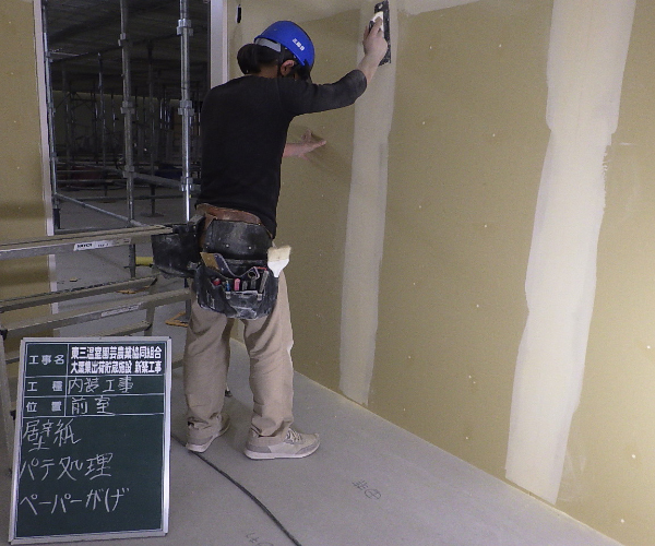 工事名:東三温室園芸農業協同組合 大葉集出荷貯蔵施設 建屋新築工事1