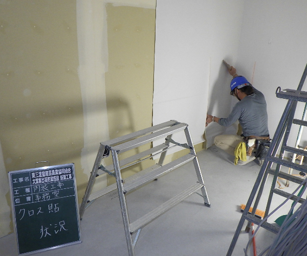 工事名:東三温室園芸農業協同組合 大葉集出荷貯蔵施設 建屋新築工事2