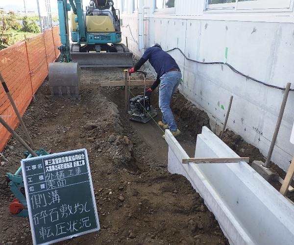 工事名:東三温室園芸農業協同組合 大葉集出荷貯蔵施設 建屋新築工事2