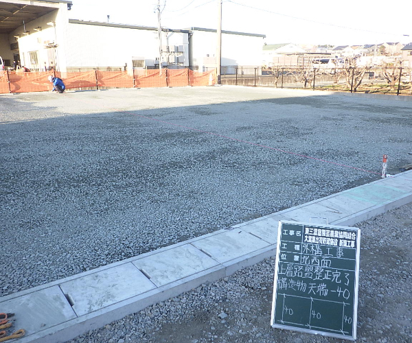 工事名:東三温室園芸農業協同組合 大葉集出荷貯蔵施設 建屋新築工事3