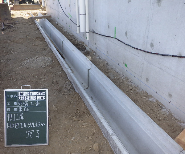 工事名:東三温室園芸農業協同組合 大葉集出荷貯蔵施設 建屋新築工事4