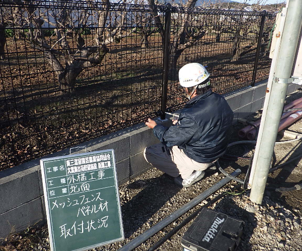 工事名:東三温室園芸農業協同組合 大葉集出荷貯蔵施設 建屋新築工事2