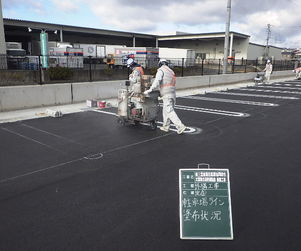 工事名:東三温室園芸農業協同組合 大葉集出荷貯蔵施設 建屋新築工事2