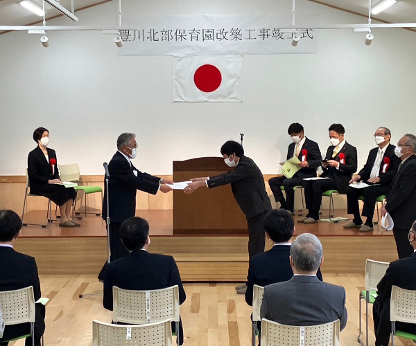 豊川市保育協会より感謝状をいただきました2