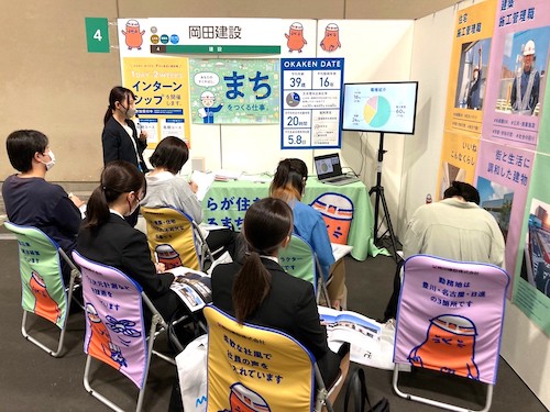 マイナビさん主催のインターンシップフェアに参加しました！2