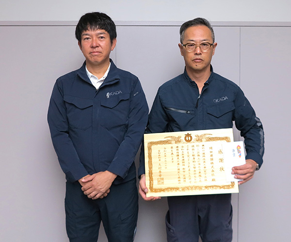 ８年連続表彰‼ 令和５年度 愛知県建設局優良工事施工業者2