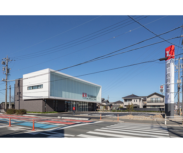 豊川信用金庫蔵子支店新築工事1