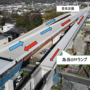 令和５年度　２３号蒲郡ＢＰ床版工事⑨