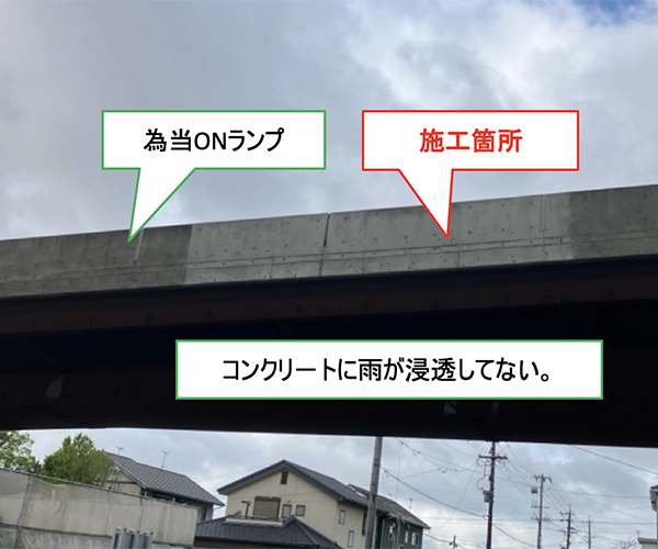 令和５年度　２３号蒲郡ＢＰ床版工事⑪2