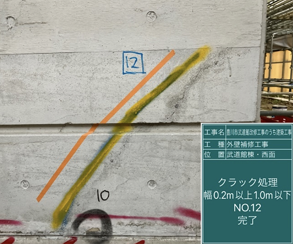 武道館改修工事のうち建築工事4