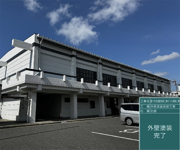 工事名：武道館改修工事のうち建築工事3