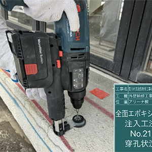 工事名：武道館改修工事のうち建築工事