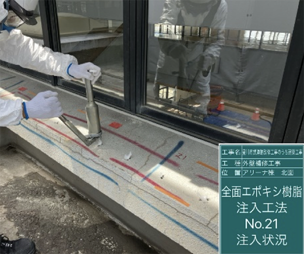 工事名：武道館改修工事のうち建築工事3