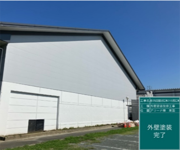工事名：武道館改修工事のうち建築工事4