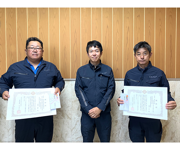 豊川市より優良工事顕彰を受賞3