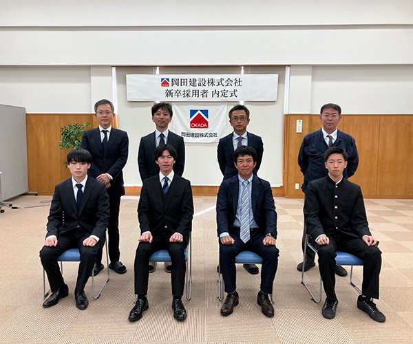 内定式を執り行いました1