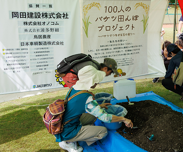 第34回おいでん祭に協賛参加しました2