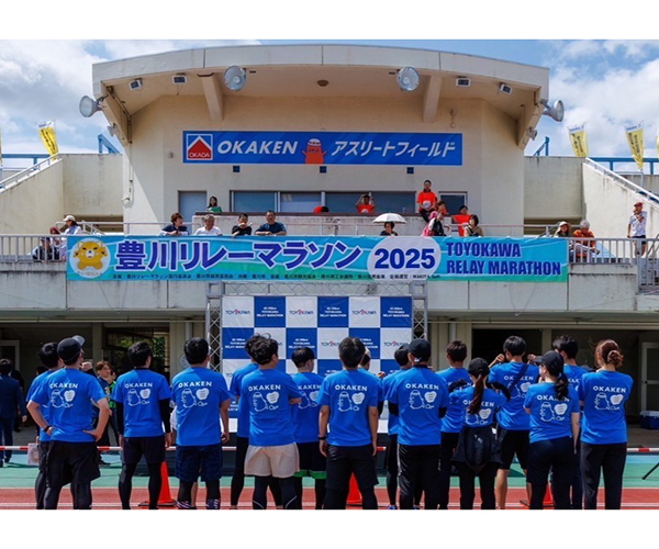 豊川市リレーマラソン2025に参加しました！3