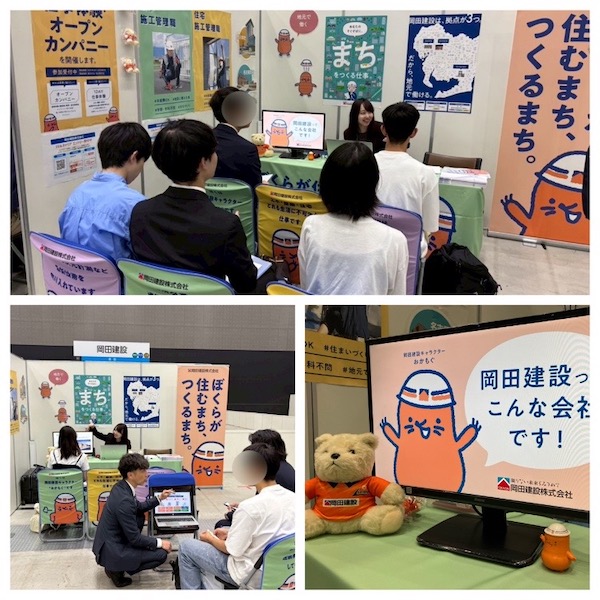 マイナビさん主催のインターンシップ&キャリア発見フェアに参加しました！3
