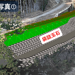 令和6年度　設楽ダム設楽根羽線八橋地区南部道路建設工事①