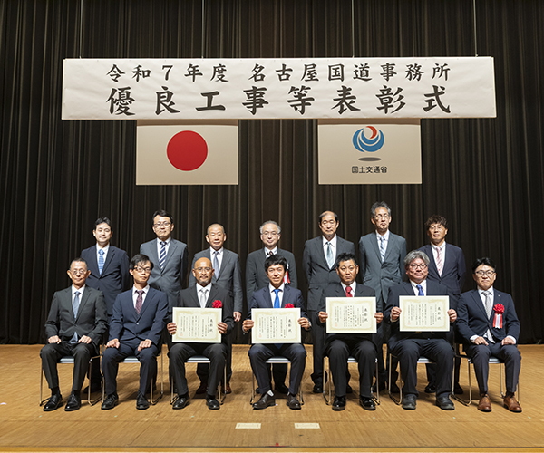 令和7年度 優良工事等表彰（社会貢献部門）を受賞しました。1