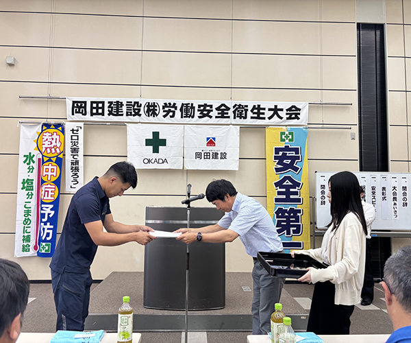令和７年度 労働安全衛生大会を開催しました！2