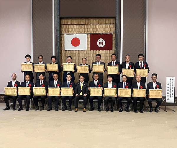 愛知県農林基盤局 優良建設工事施工業者表彰を受賞しました。1