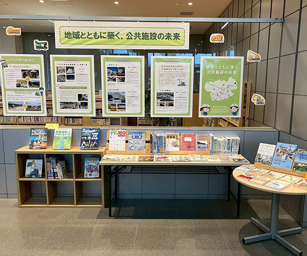 「地域とともに築く、公共施設の未来」—豊川建設業協会の展示紹介1