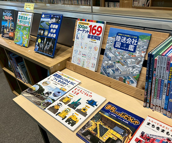「地域とともに築く、公共施設の未来」—豊川建設業協会の展示紹介3