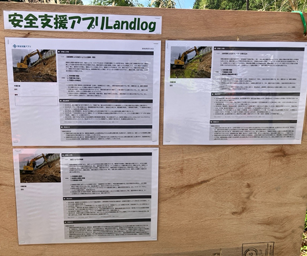 令和6年度　設楽ダム設楽根羽線八橋地区南部道路建設工事④3