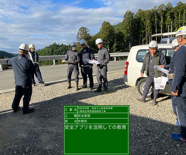 令和6年度　設楽ダム設楽根羽線八橋地区南部道路建設工事④4