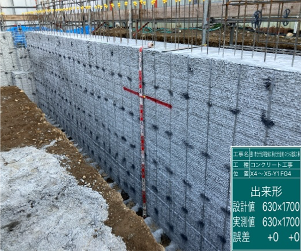 工事名：豊川市分庁舎等整備工事（分庁舎棟）のうち建築工事2